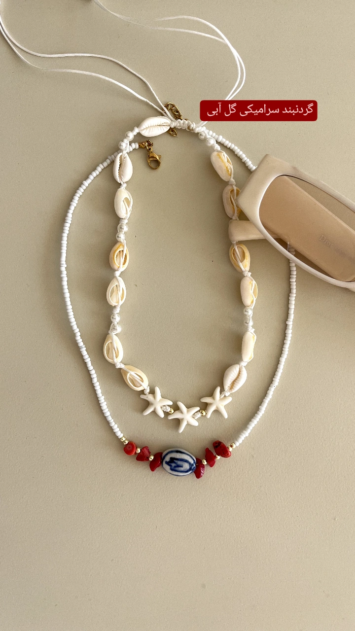پک دوتایی گردنبند صدف وگلآبی